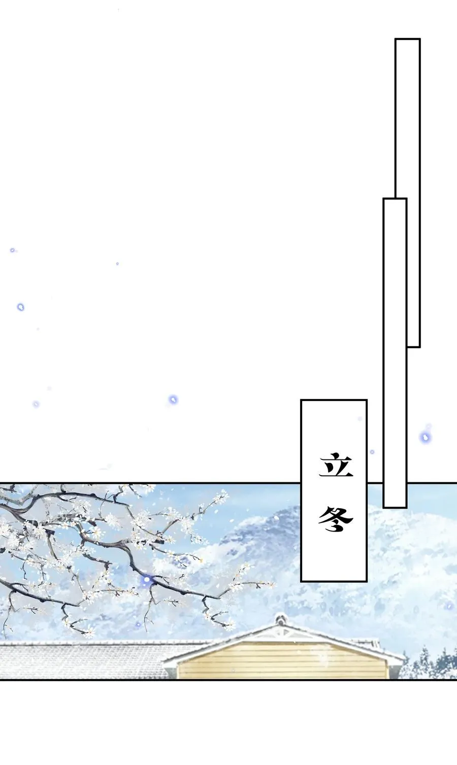 056 同居 第20页