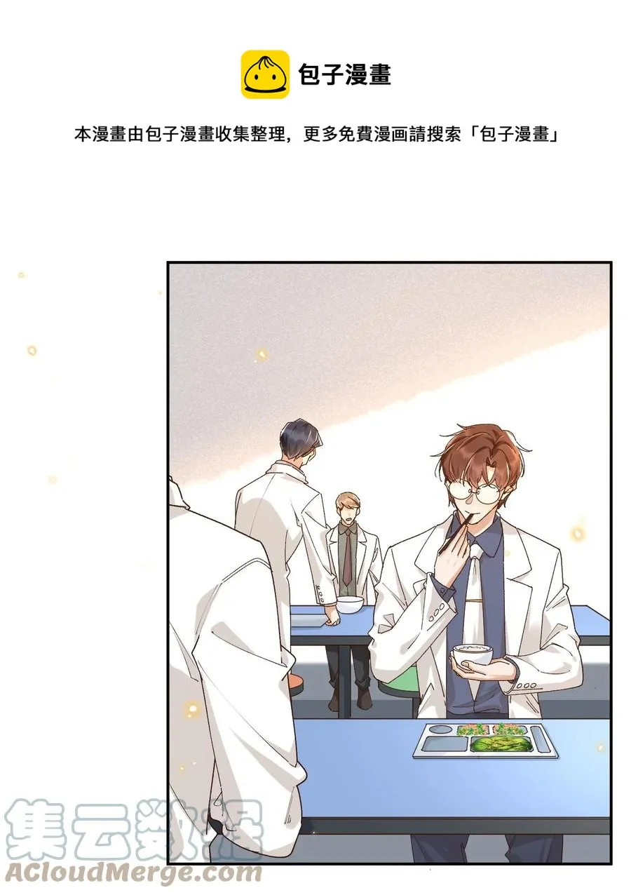 056 同居 第21页