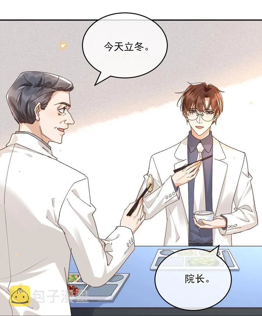 056 同居 第22页