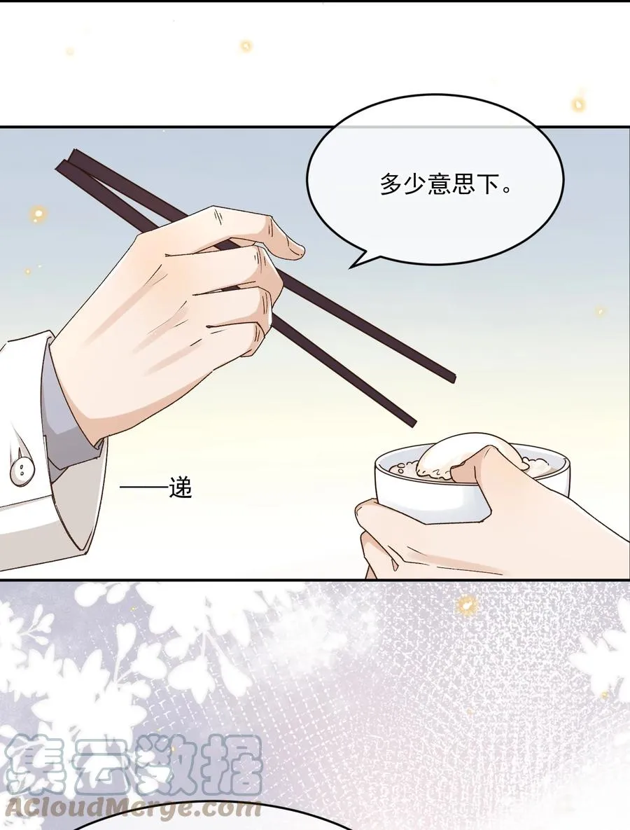 056 同居 第23页