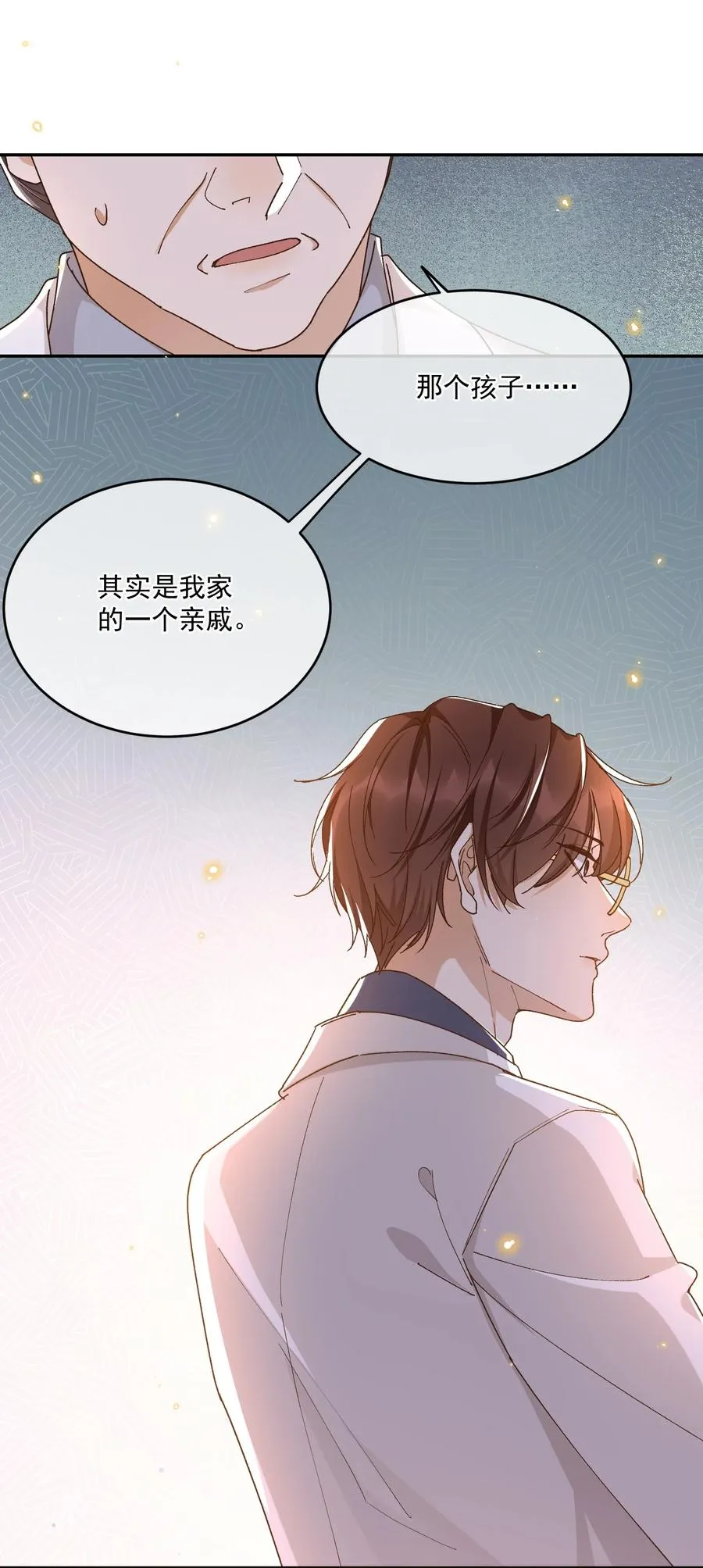 056 同居 第26页