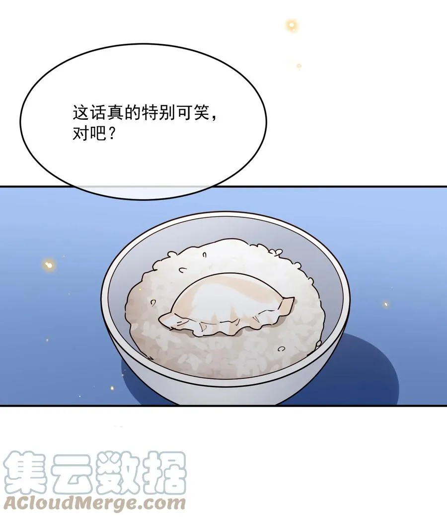 056 同居 第31页