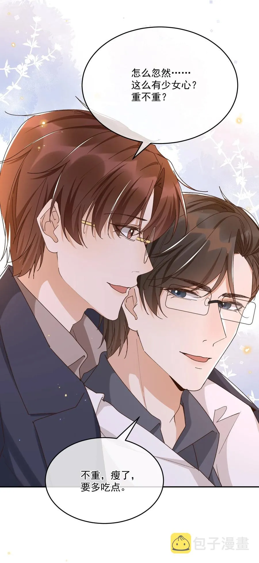 055 公开了 第4页