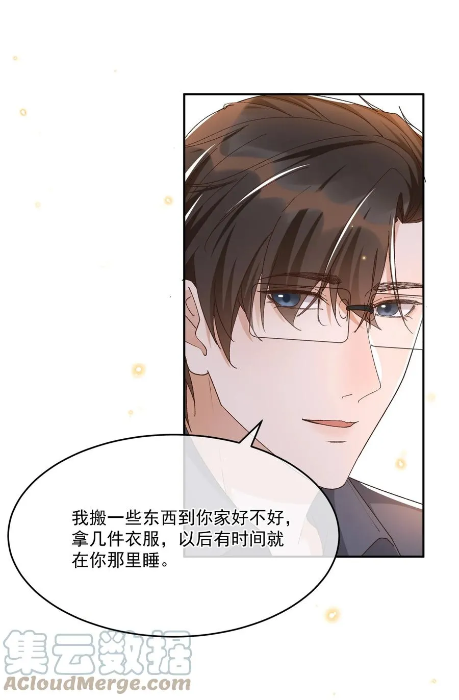 055 公开了 第7页