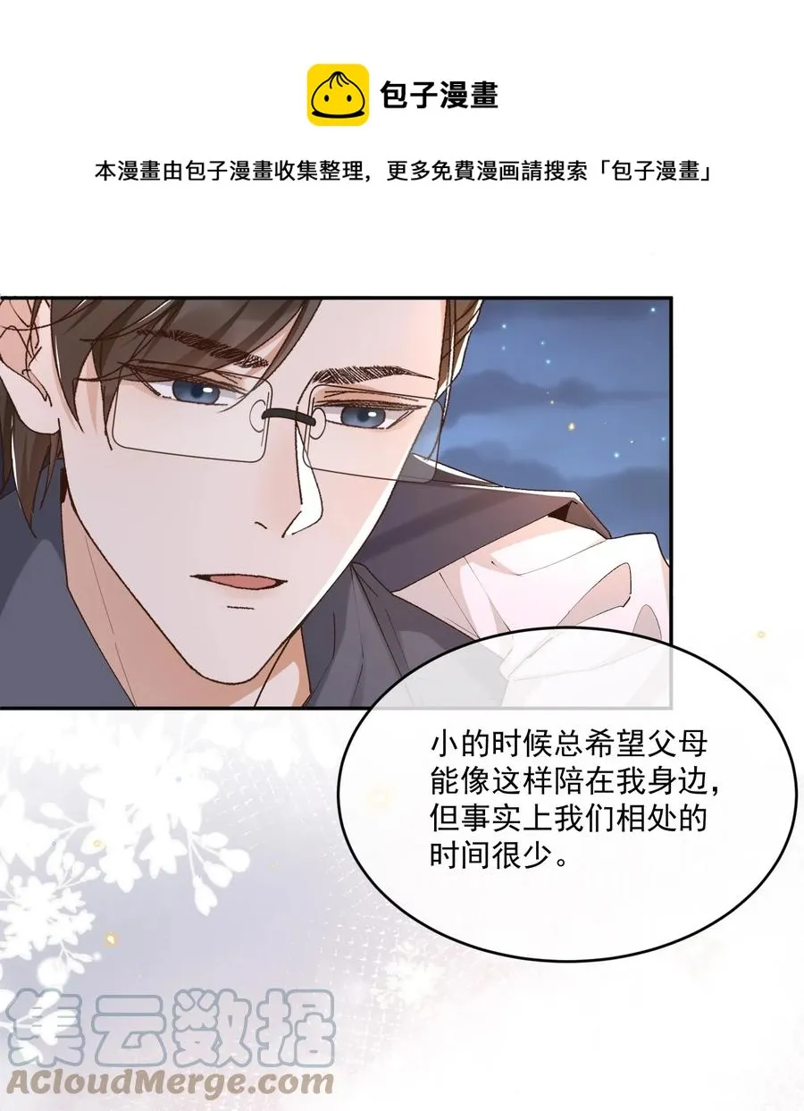 055 公开了 第9页