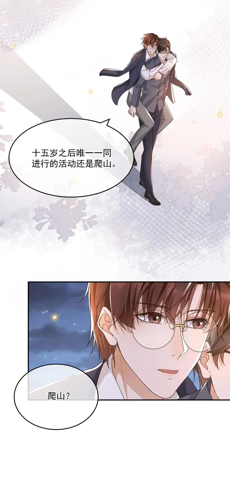 055 公开了 第10页