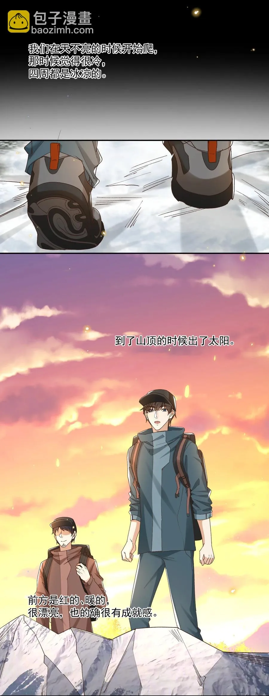 055 公开了 第12页
