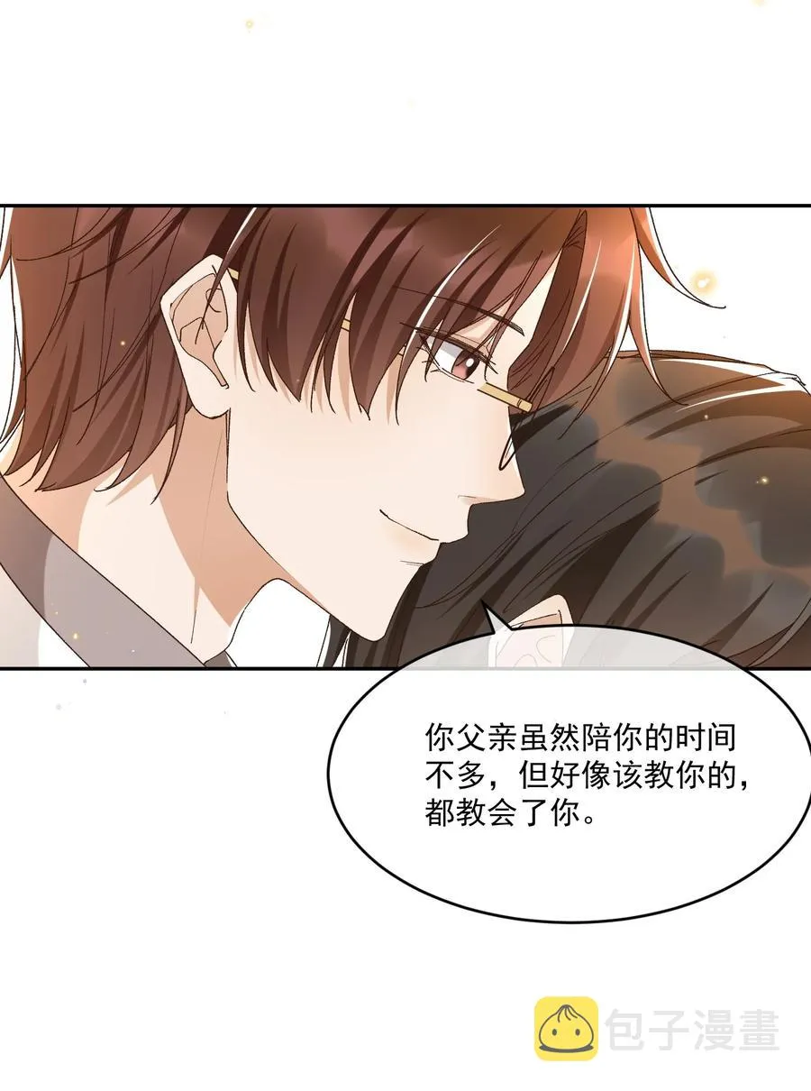 055 公开了 第14页