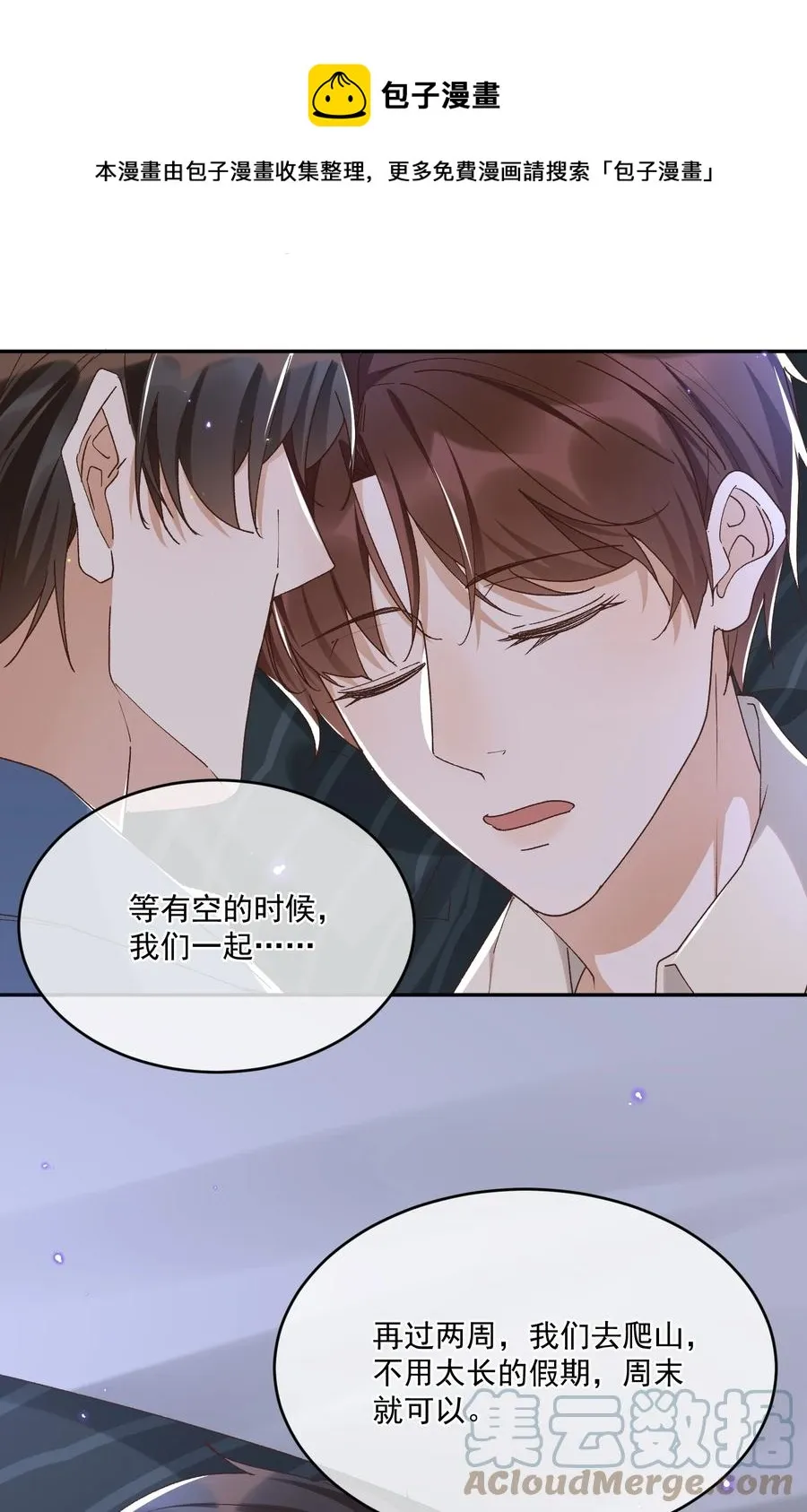 055 公开了 第17页