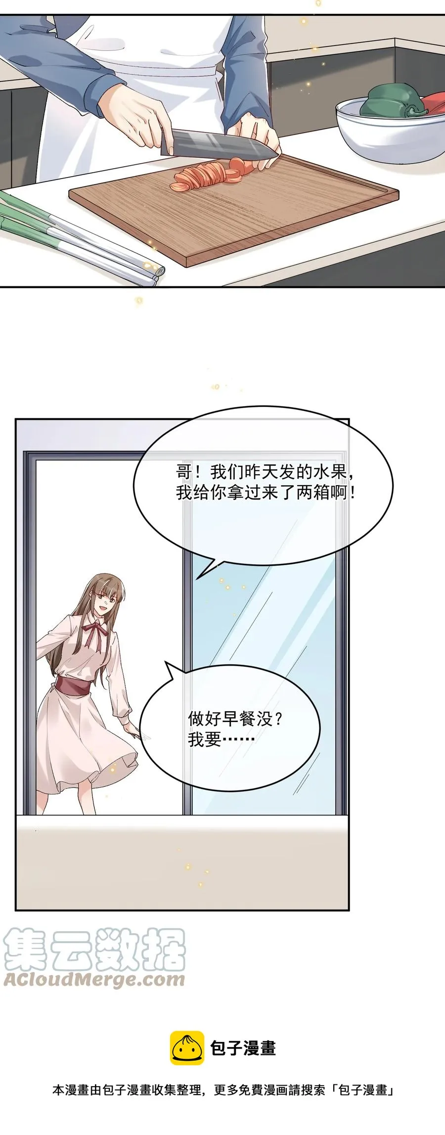 055 公开了 第21页