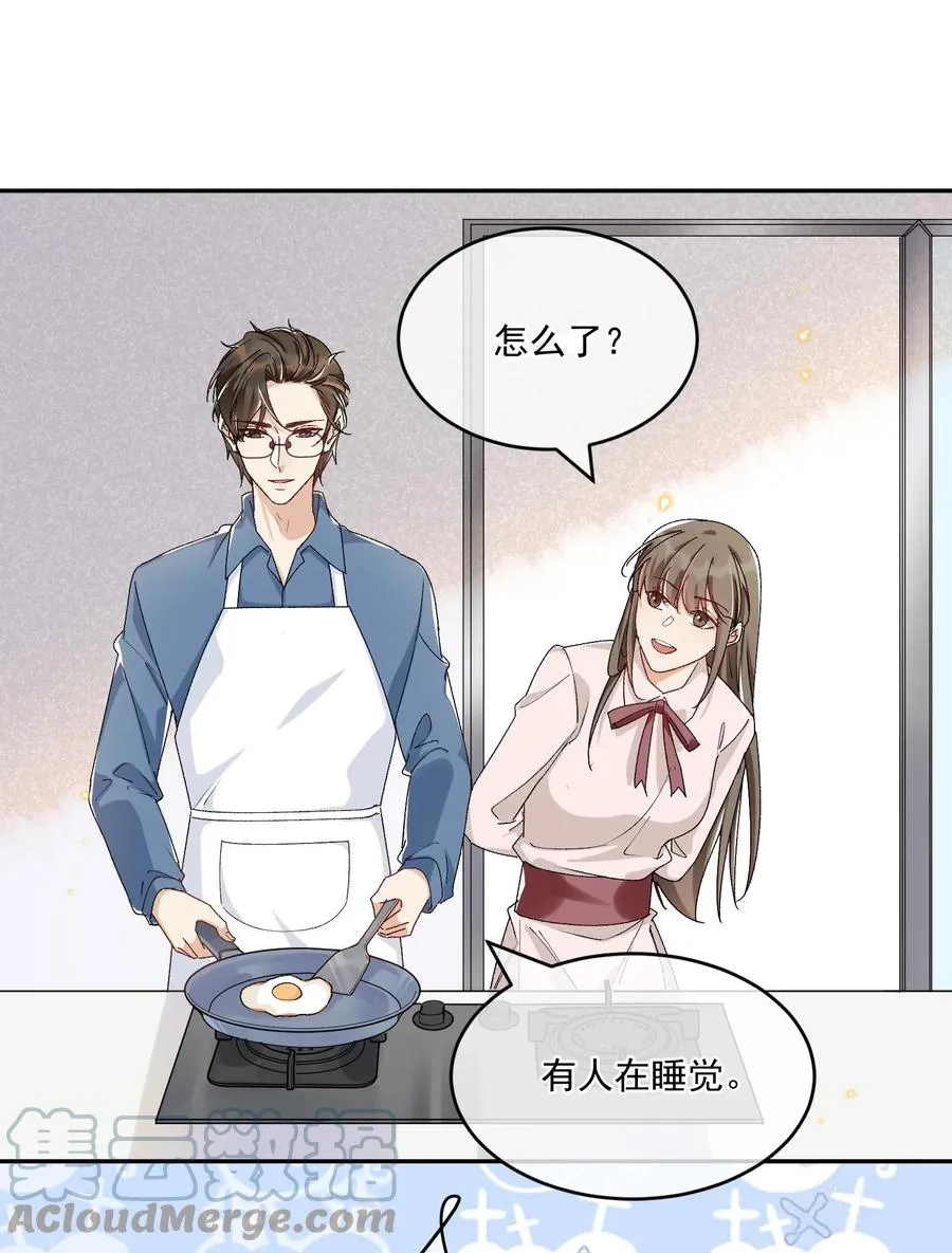 055 公开了 第23页