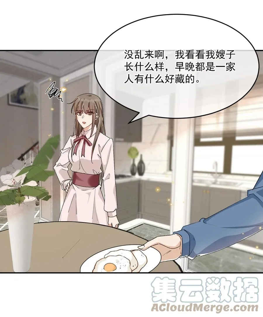 055 公开了 第27页