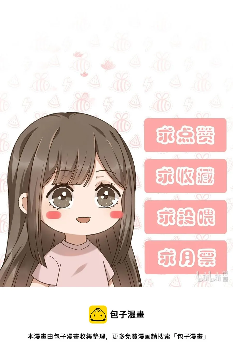 055 公开了 第28页