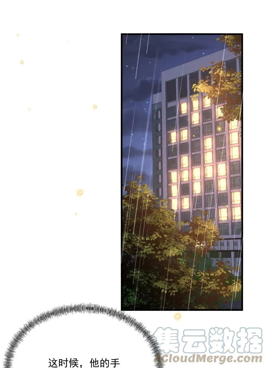 054 上来，回家！ 第3页