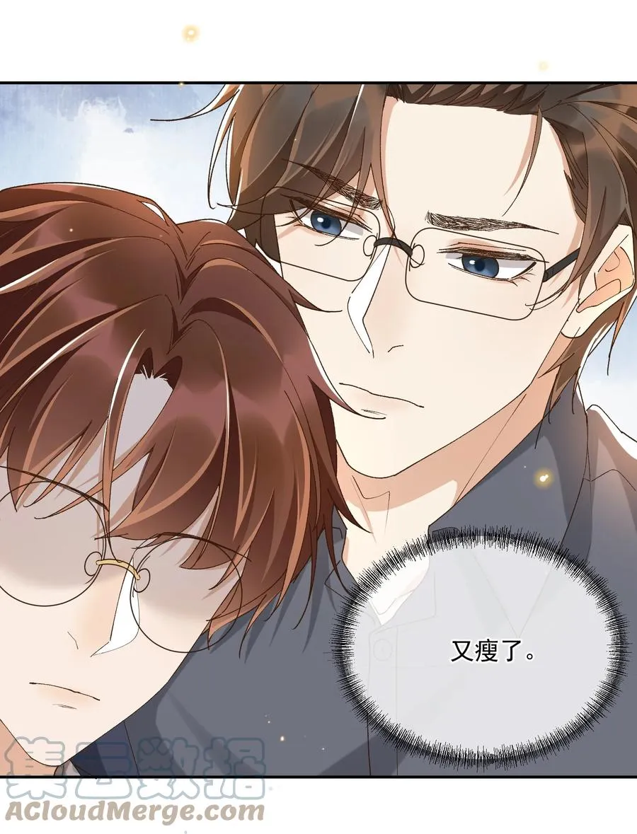 054 上来，回家！ 第15页