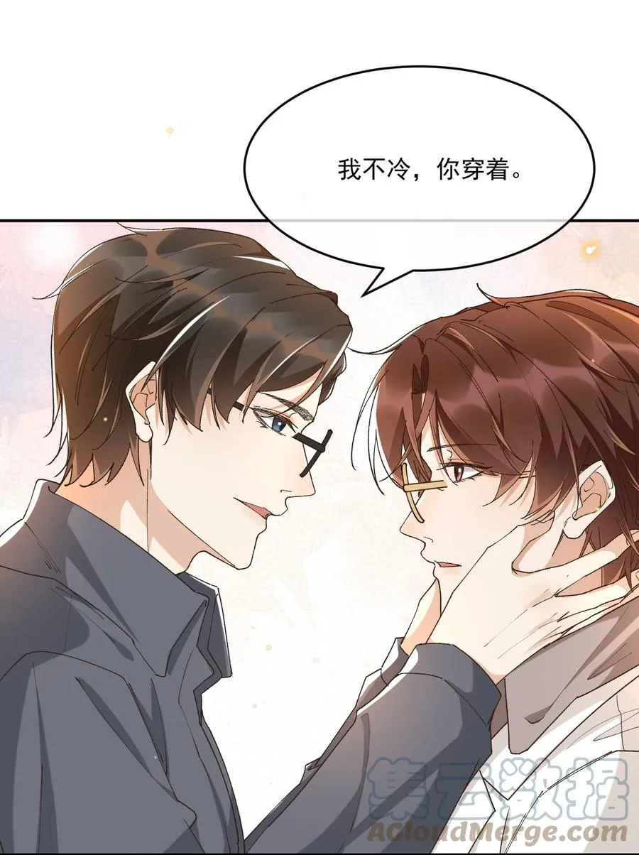 054 上来，回家！ 第27页