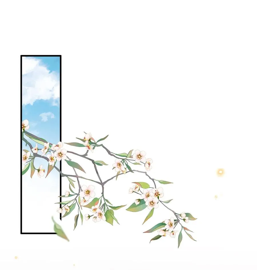 053 再见，老顾 第3页