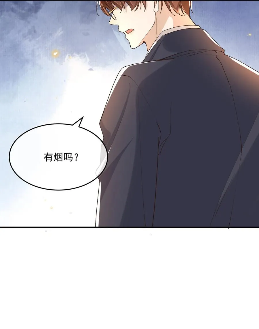 053 再见，老顾 第20页