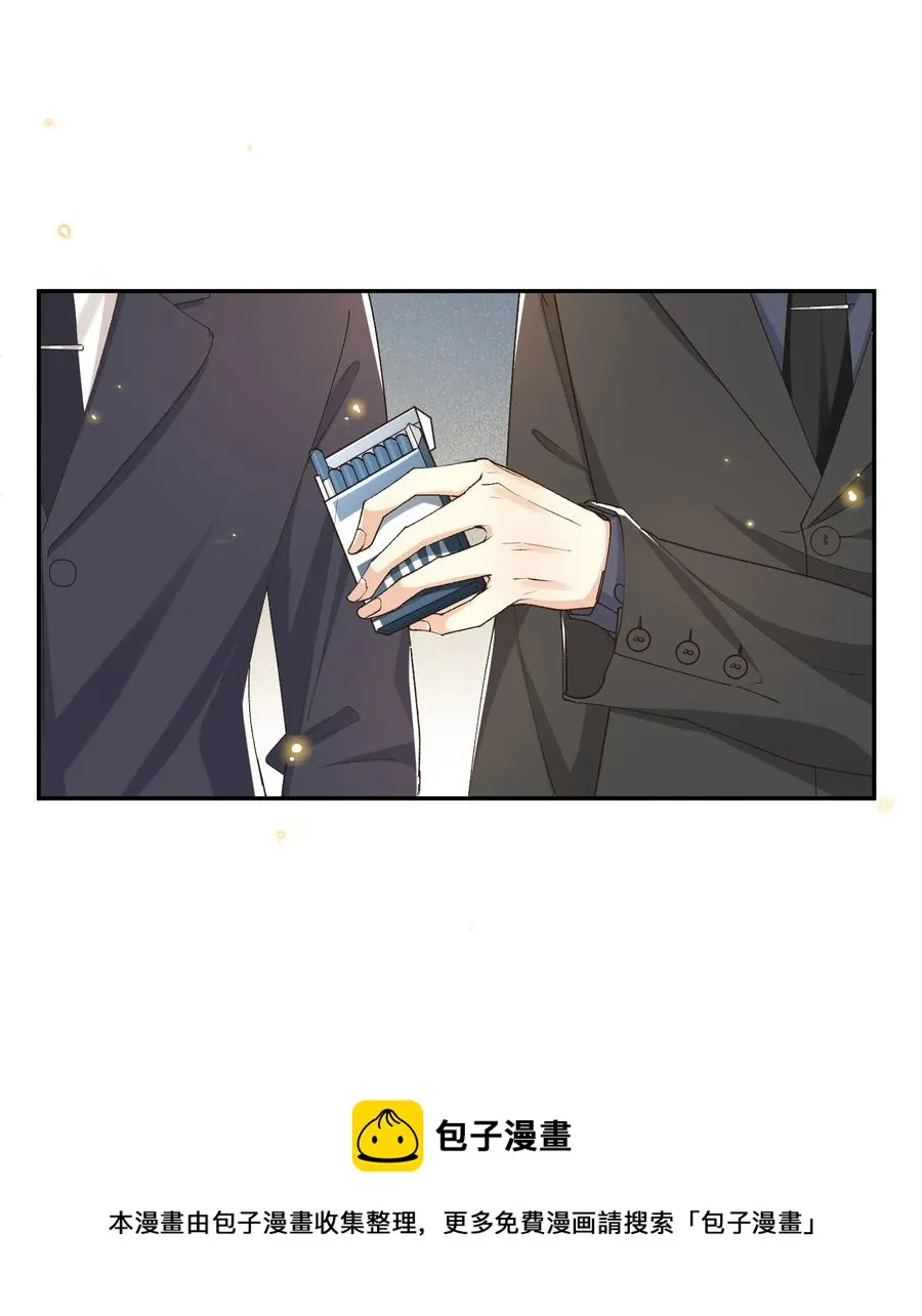 053 再见，老顾 第21页