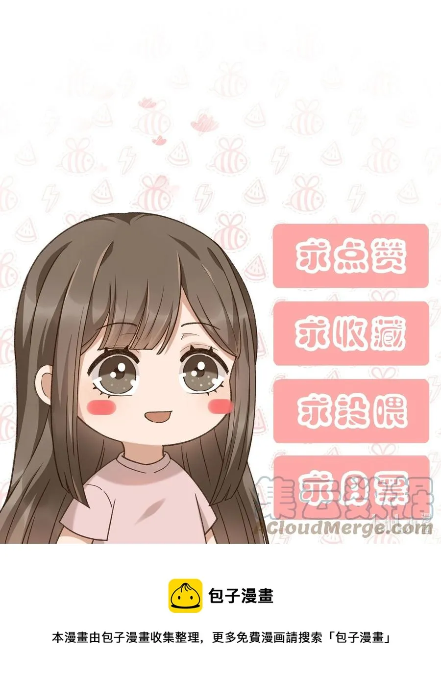 053 再见，老顾 第46页