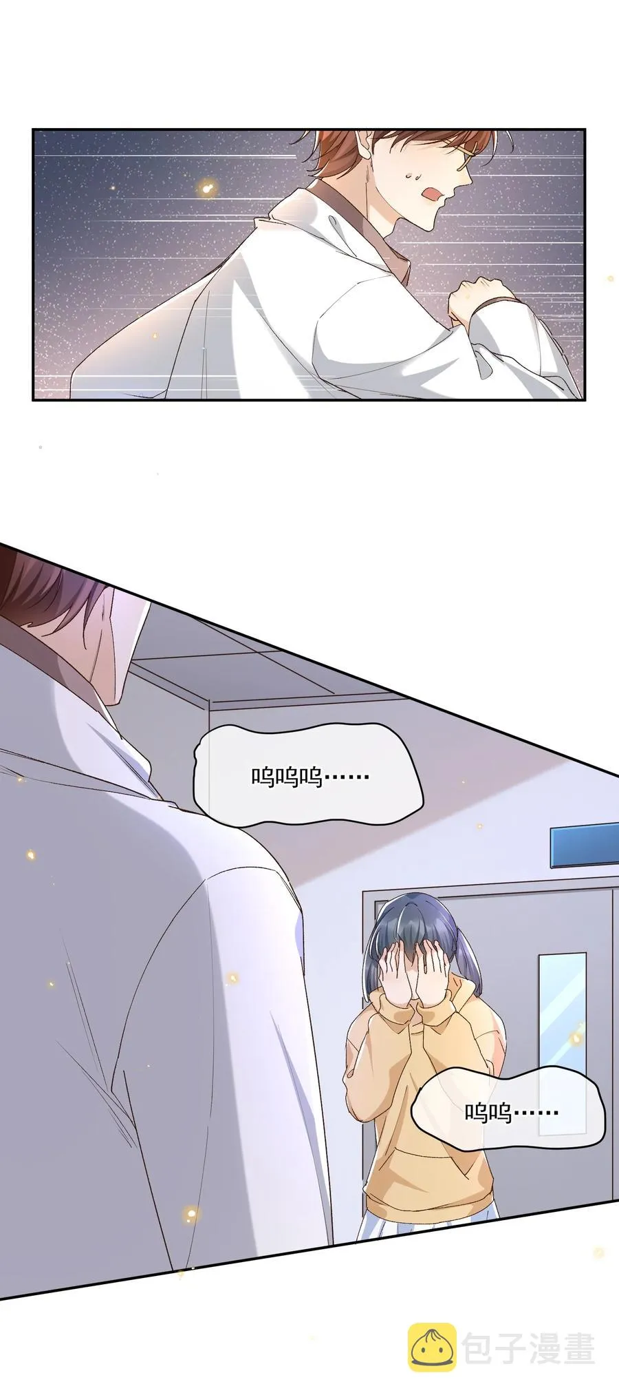 052 生命之重 第4页