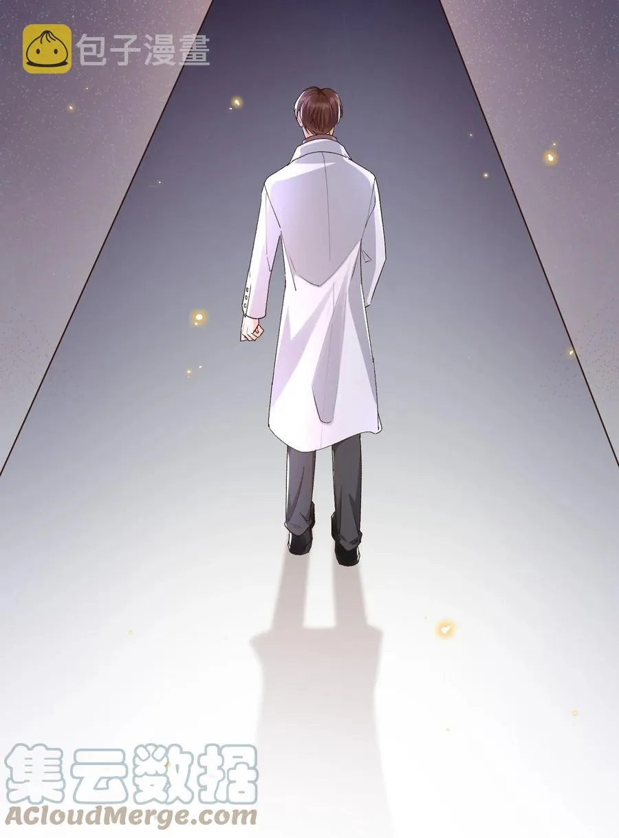 052 生命之重 第7页