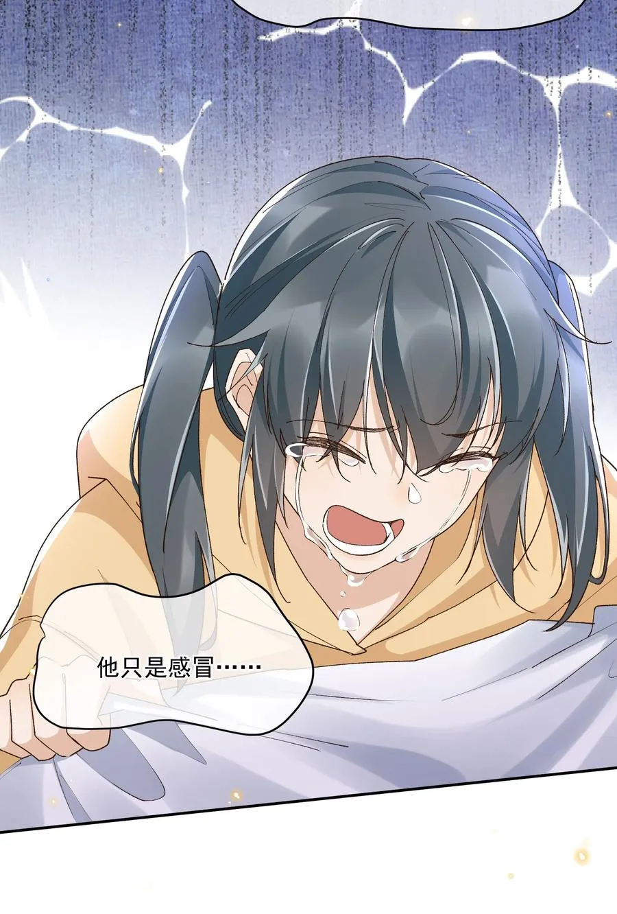 052 生命之重 第12页