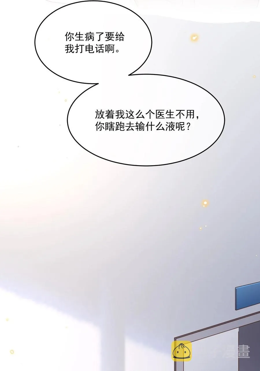 052 生命之重 第16页