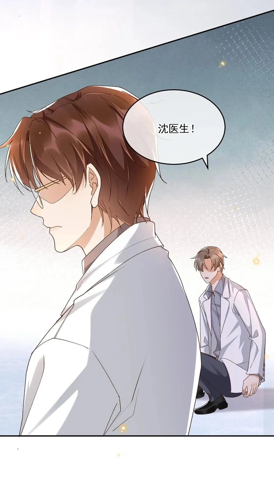 052 生命之重 第18页