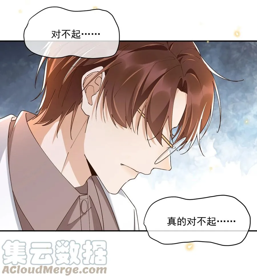 052 生命之重 第27页