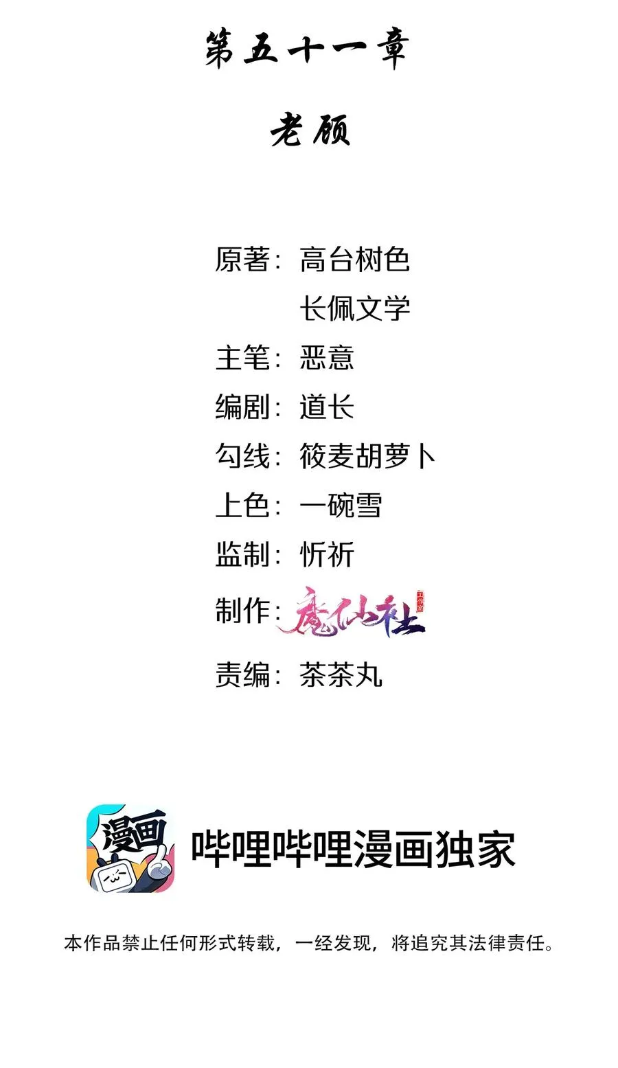 051 老顾 第2页