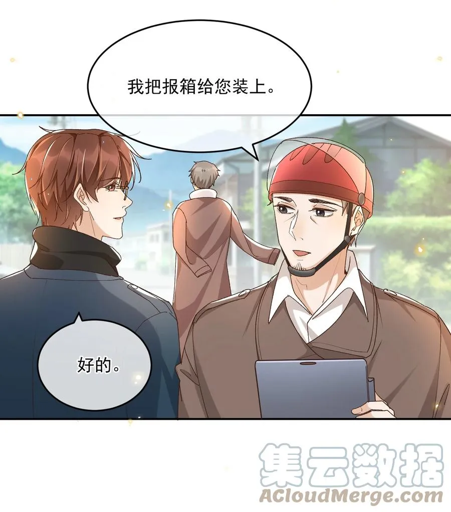 051 老顾 第11页