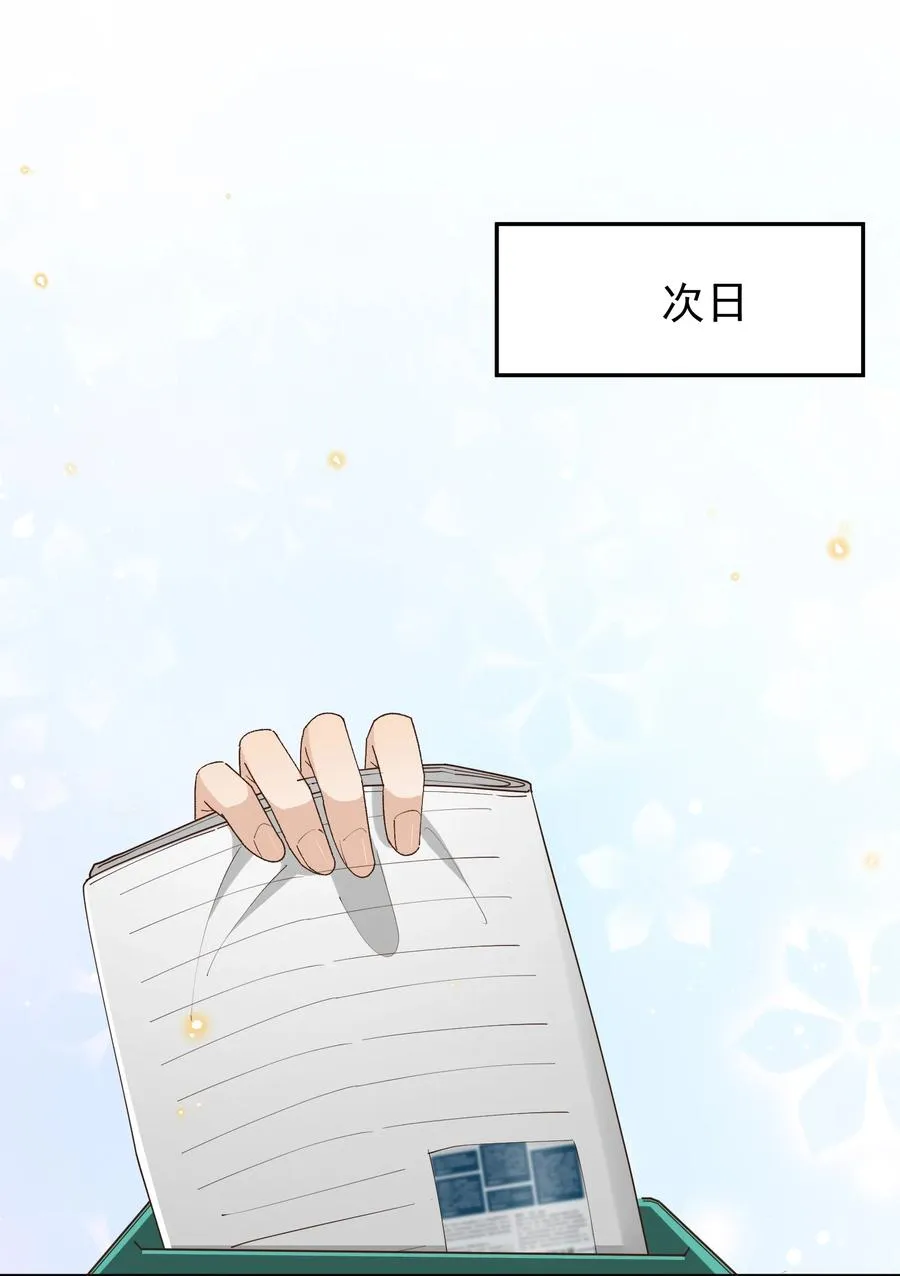 051 老顾 第14页