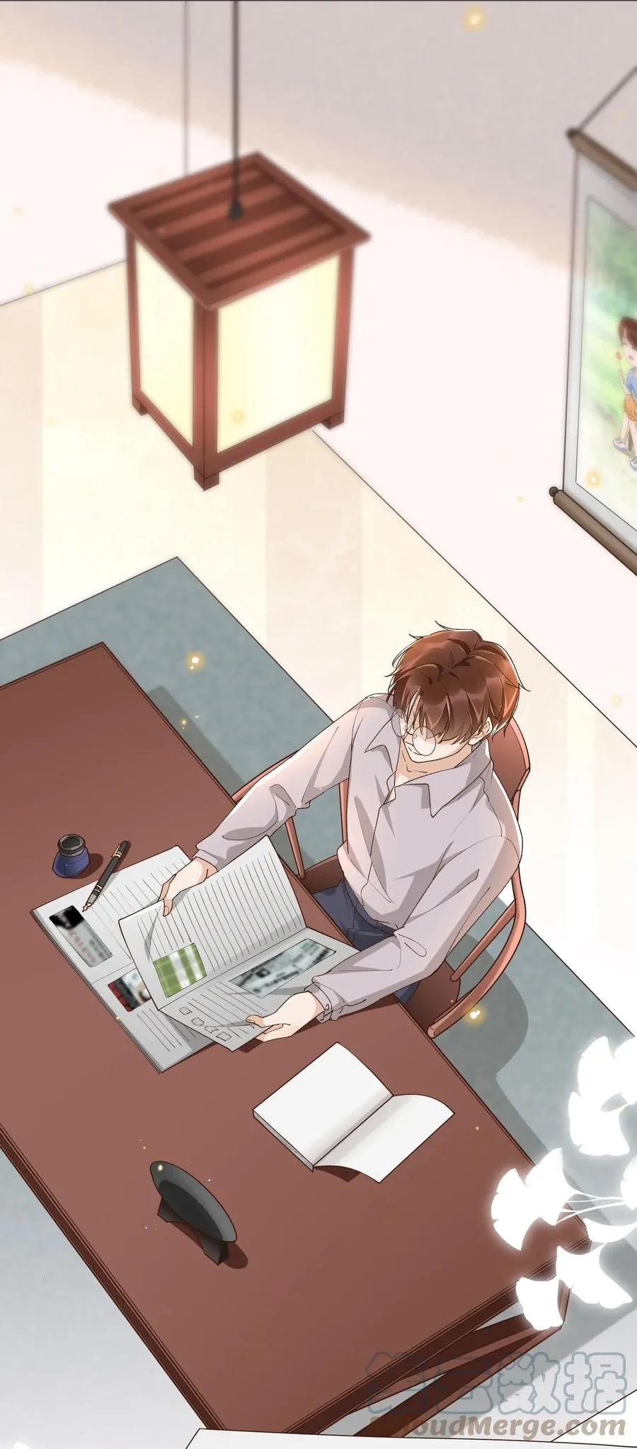 051 老顾 第15页
