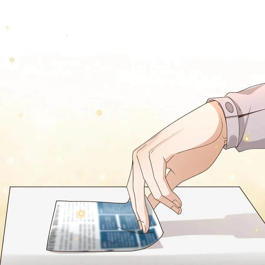 051 老顾 第18页