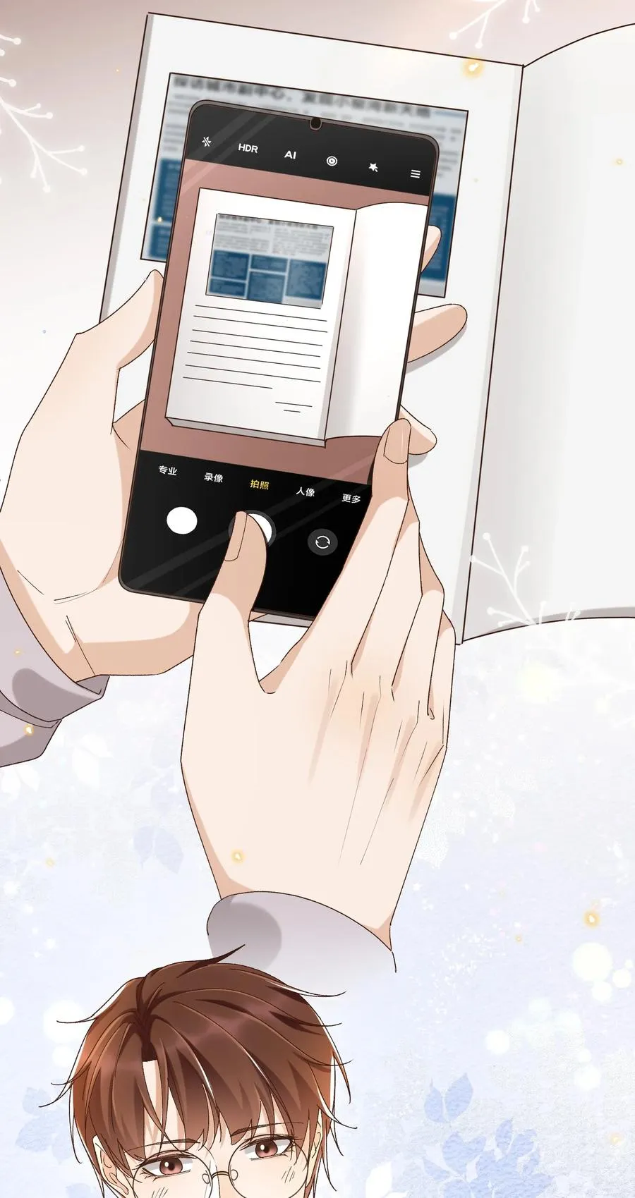 051 老顾 第20页