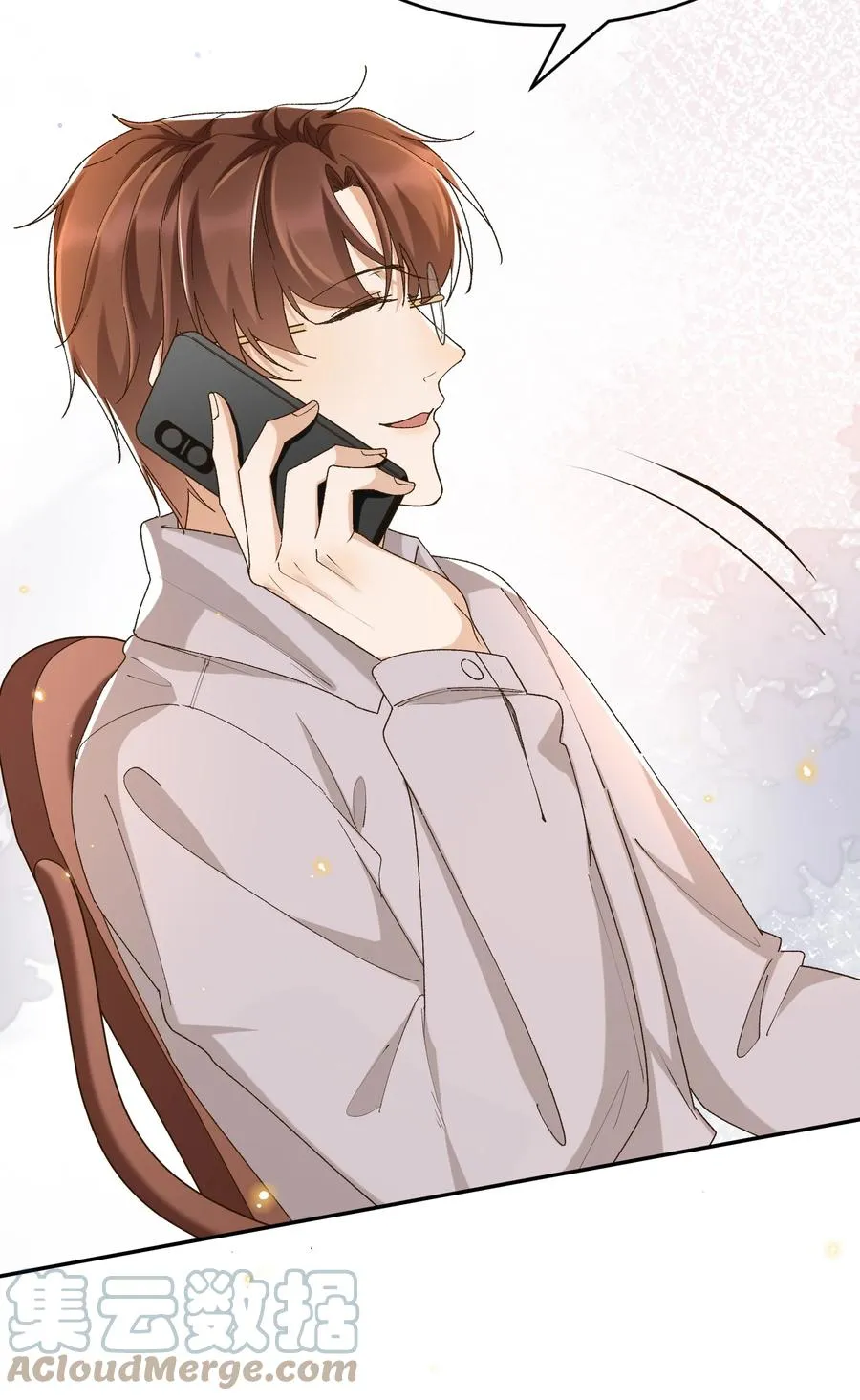 051 老顾 第23页
