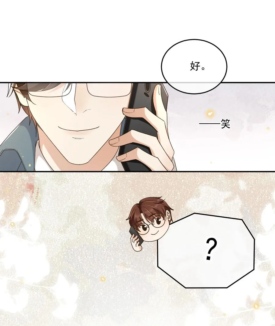 051 老顾 第24页