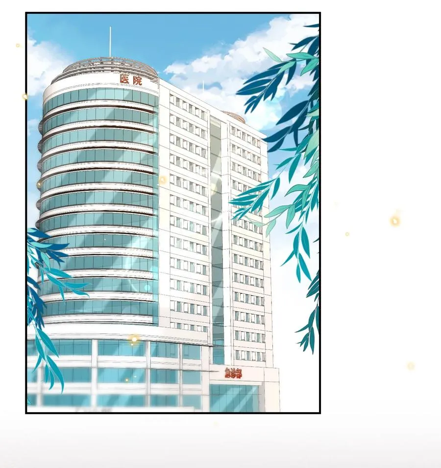 051 老顾 第30页