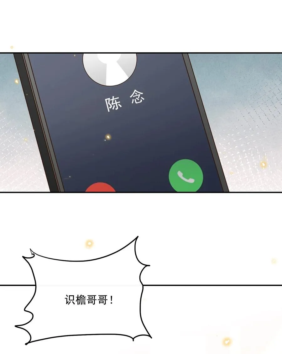 051 老顾 第34页