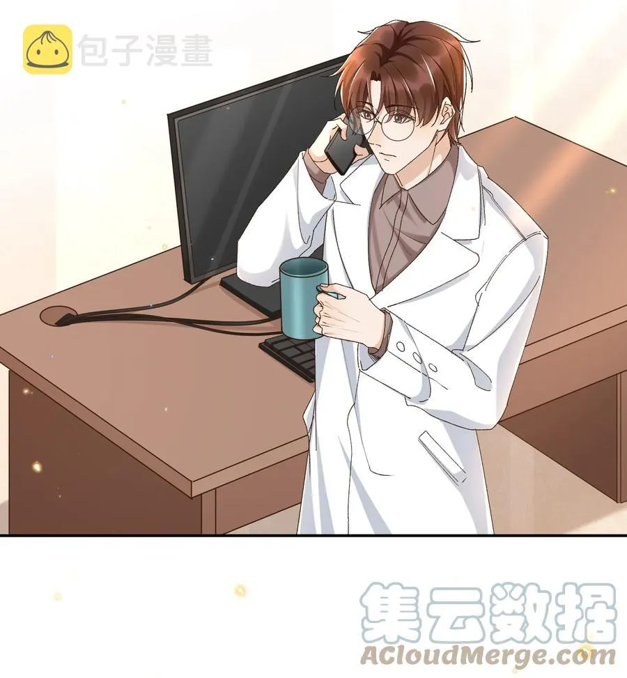 051 老顾 第35页