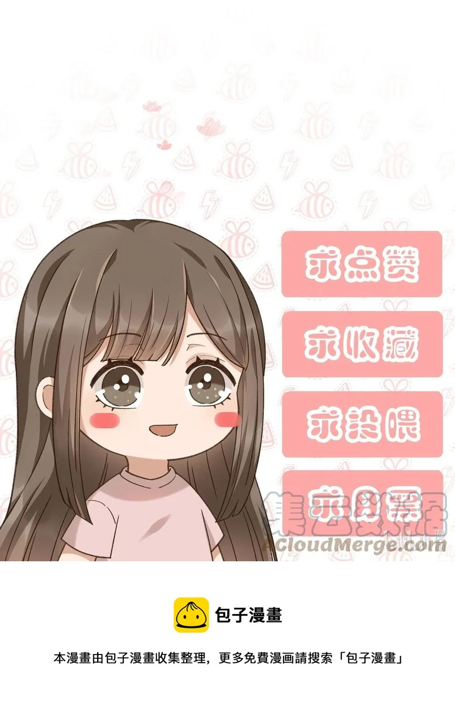 051 老顾 第37页