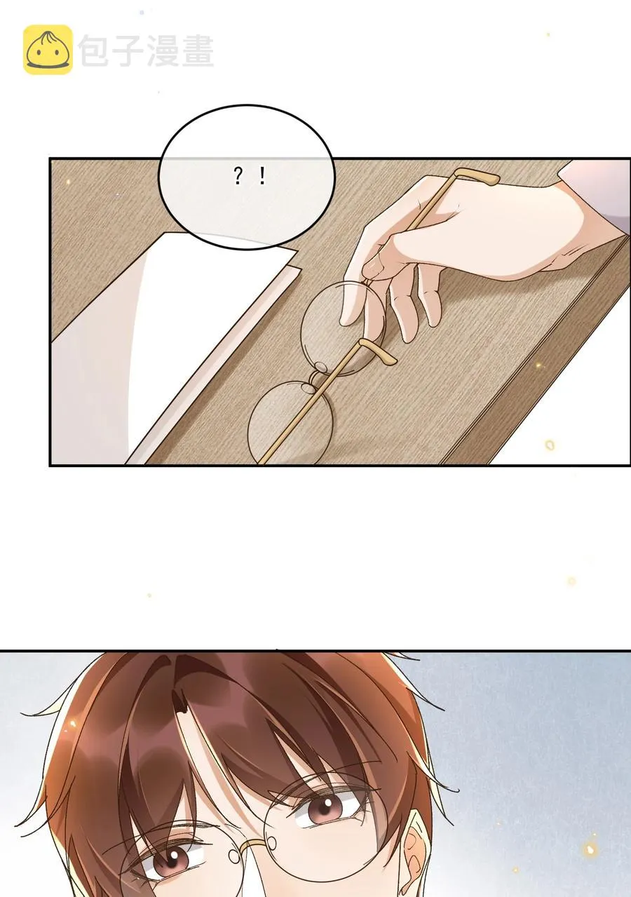 050 见字如面 第8页
