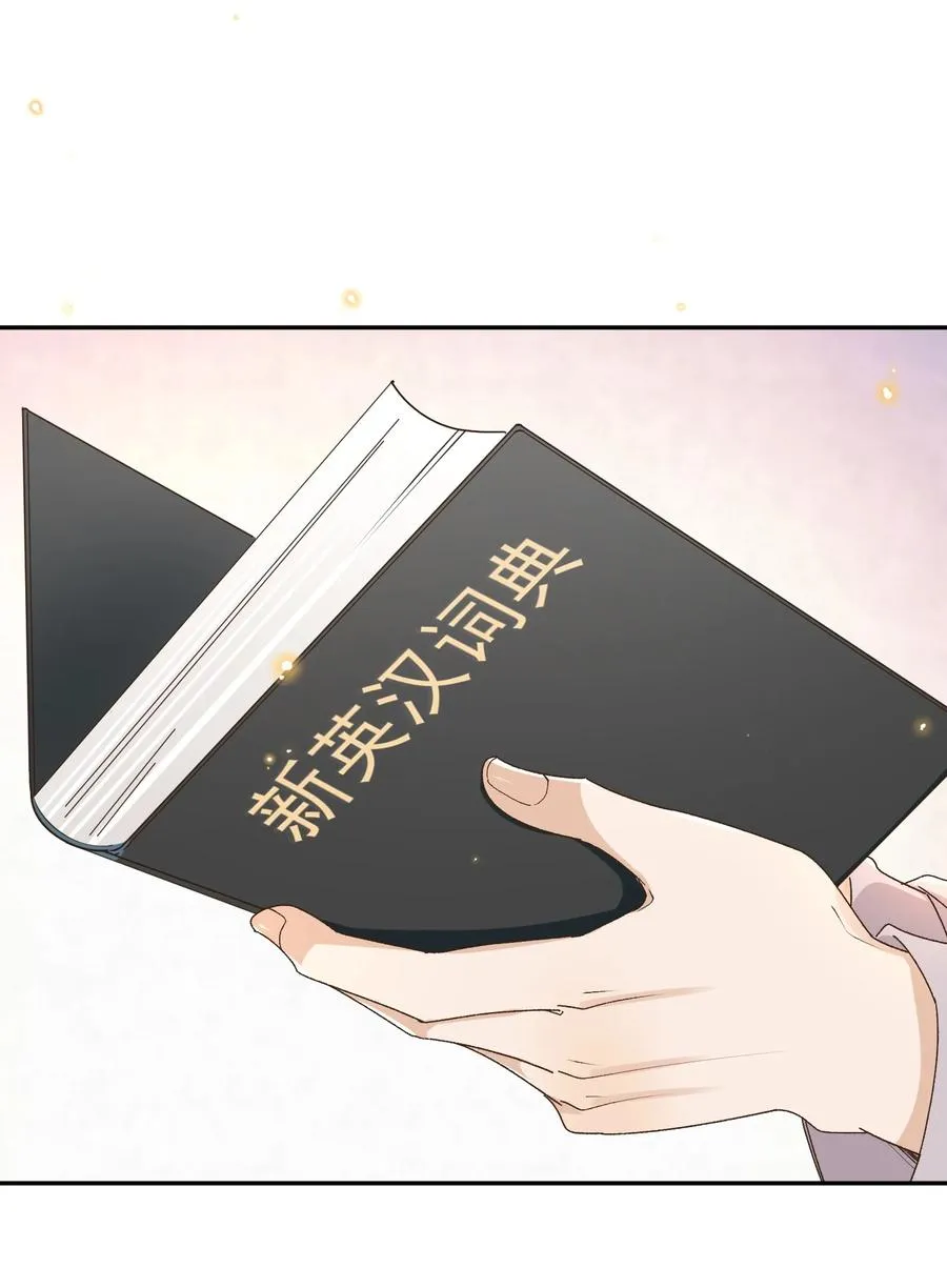 050 见字如面 第15页