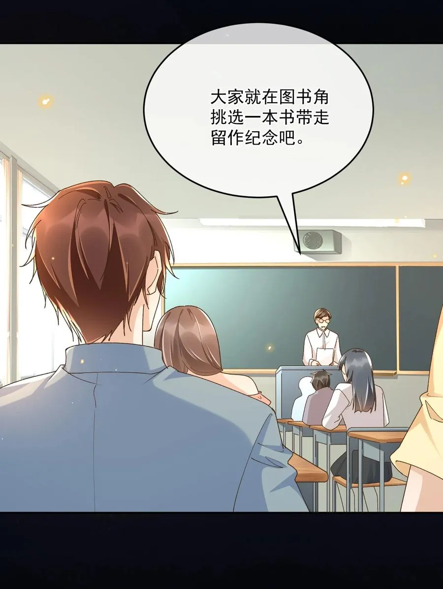 050 见字如面 第18页
