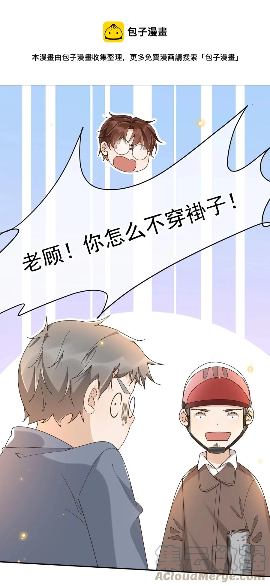 050 见字如面 第37页