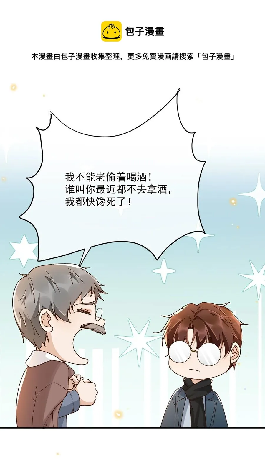050 见字如面 第45页