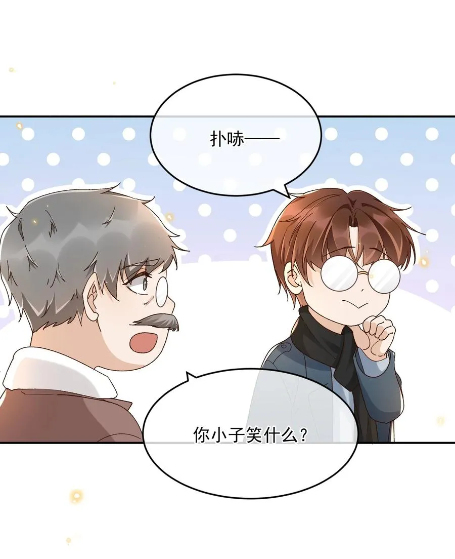 050 见字如面 第48页