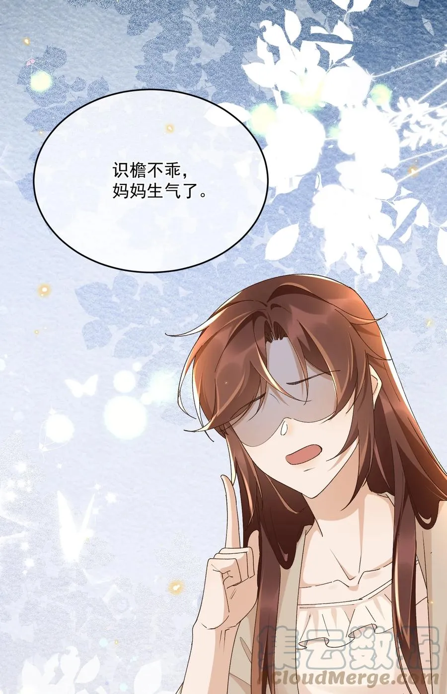 049 妈妈 第3页