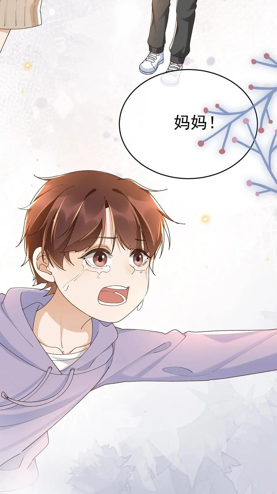 049 妈妈 第6页